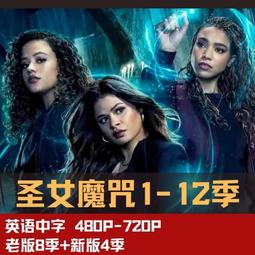 高清優盤U盤美劇 鐵證懸案 1-7季連續劇全集優盤發貨收藏版中高級 歷史價格詳細信息