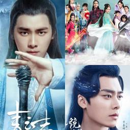 古劍奇譚1+1+古劍奇譚五劍合璧 最終DLC合輯+古劍奇譚2送古劍奇譚藏劍寶典配件 歷史價格詳細信息