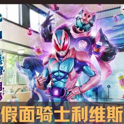 U盤/假面騎士 令和系列7部全 黑日/極狐/Amazons 日語中字全套E05 歷史價格詳細信息