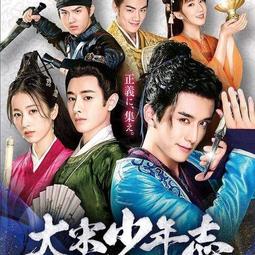 優盤U盤《大唐御史謝瑤環》 電視劇 2005 國語無字 優盤發貨 歷史價格詳細信息