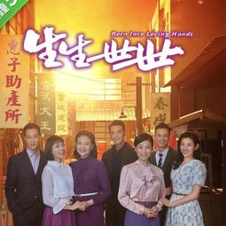 高清優盤U盤經典臺劇【春風愛河邊】60集連續劇閩南語中字電視劇 歷史價格詳細信息