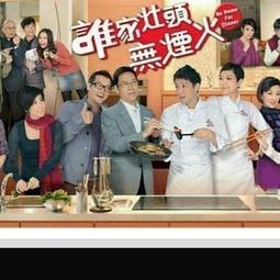 誰家沒有小頑童 957036579 鄭承艾著 婦女與生活社 無劃記 114T 歷史價格詳細信息