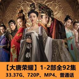 P榮耀10信號IC NF充電U2101 4448天線開關 OS ZG快充GR Jg開頭 歷史價格詳細信息