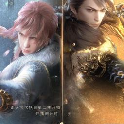 《伏妖師-1~4完》+《帥哥死神來敲門》-蝶舞、自有書、不分售 歷史價格詳細信息