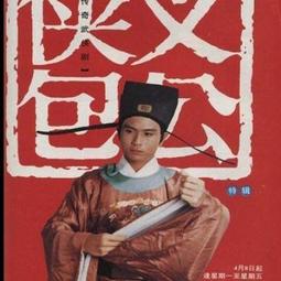 1994高分評級鈔票 匯豐銀行高評分 68分 末尾988 歷史價格詳細信息