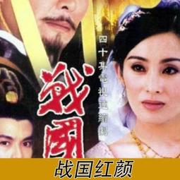 優盤U盤紅樓夢 1996 電視劇 原盤無損提取 國語中字  自制 歷史價格詳細信息