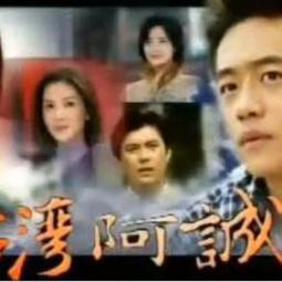 【阿誠#收藏】《藍玉髓俗稱台灣藍寶》玻璃種 《愛心造型》銀K戒檯 歷史價格詳細信息