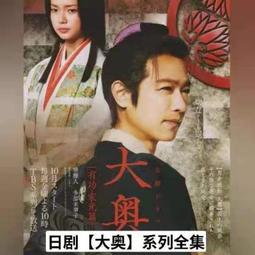 高清優盤U盤大正少女御伽話 動漫全集高清優盤完整版優盤發貨 歷史價格詳細信息