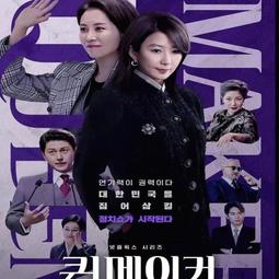 高清優盤U盤韓劇沒有第二次機會72集全集韓語中文字幕優盤發貨 歷史價格詳細信息