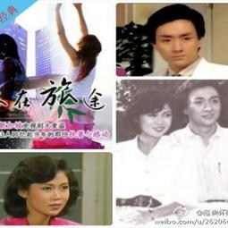 優盤人在旅途 新加坡電視劇 吳岱融、 向云 國語優盤U盤 價格比較,價格查詢,歷史價格詳細信息