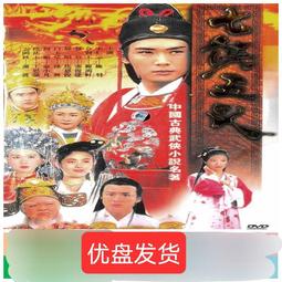 1994 國語年終9 春季排行 排行榜 用心良苦 999朵玫瑰 老情歌 CD專輯 二手 A10 歷史價格詳細信息