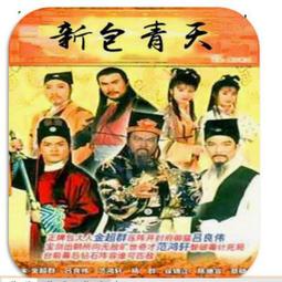 超清優盤U盤平博士密碼1-2季動畫片 104集全 高清畫質優盤U盤 歷史價格詳細信息