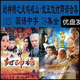 中國電視劇 兩生花 珍藏版 14DVD 劉凱威 王麗坤 歷史價格詳細信息