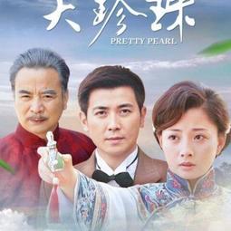 優盤U盤《大唐御史謝瑤環》 電視劇 2005 國語無字 優盤發貨 歷史價格詳細信息