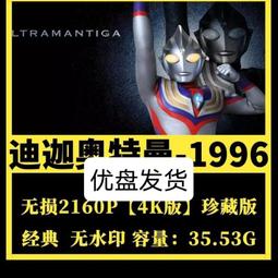 迪迦奧特曼吸盤俠盲盒益智減壓玩具造型百變人偶兒童布魯捷德怪獸 歷史價格詳細信息