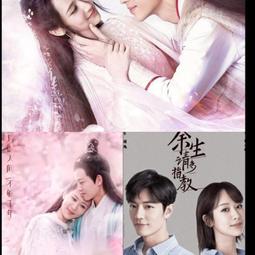 優盤U盤《多桑與紅玫瑰》480p標清版陳冠霖主演50集連續劇閩南語 歷史價格詳細信息