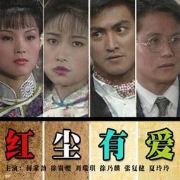 高清優盤U盤臺劇電視劇《紅塵有愛》何家勁連續劇全集優盤發貨USB隨身碟非DVD 歷史價格詳細信息