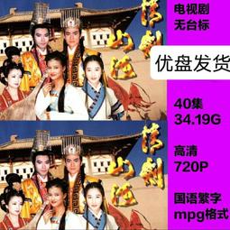 優盤U盤情書 韓國綜藝 姜虎東 3季 有字幕 流暢畫質優盤發貨 歷史價格詳細信息