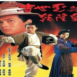 1994年  全同號克羅埃西亞 最大面額&hearts;1000.庫納帶999997&hearts; Almost Solid高評分好鈔票66 歷史價格詳細信息