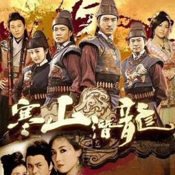 寒山拾得詩賞析 圖文本 歷史價格詳細信息