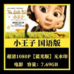 1080P超清電影車載U盤64G新精選高分電影typec電視看戲機通用優盤 歷史價格詳細信息