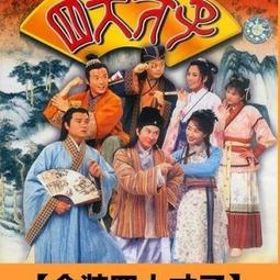 高清優盤U盤 金裝律師1-9季全集 1080超清畫質 優盤發出收藏版 歷史價格詳細信息