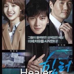 HEALER LAB 毛髮護髮油 100ml 歷史價格詳細信息