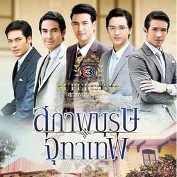 高清優盤U盤《泰版放羊的星星》電視劇21集全集國語+泰語優盤發出 歷史價格詳細信息