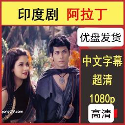 全新印度電影《假掰新郎》DVD 印度辣嬤跨海逼婚 左鄰右舍熱鬧演出 歷史價格詳細信息