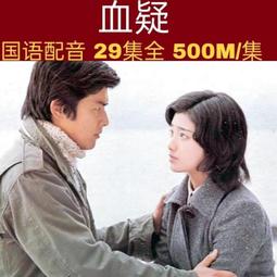 山口百惠 谷村新司 酒井法子音樂U盤MP3無損音質車載U盤日本歌手 歷史價格詳細信息