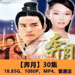 奔月煙標 最高指示 品相好 古玩 老物件 舊藏 -7763 歷史價格詳細信息