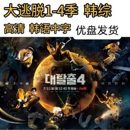 優盤U盤《大唐御史謝瑤環》 電視劇 2005 國語無字 優盤發貨 歷史價格詳細信息