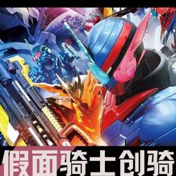 U盤/假面騎士 令和系列7部全 黑日/極狐/Amazons 日語中字全套E05 歷史價格詳細信息