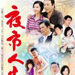 優盤U盤臺灣電視劇臺劇《閃亮的日子》國語中字131集全集優盤 歷史價格詳細信息