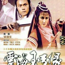 高清優盤U盤《玉昭令1+2兩季》連續劇全集優盤發貨收藏版 歷史價格詳細信息