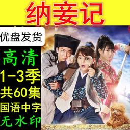 u第3代無線直發梳負離子護髮 便攜美發梳電梳子直板夾防靜電 歷史價格詳細信息