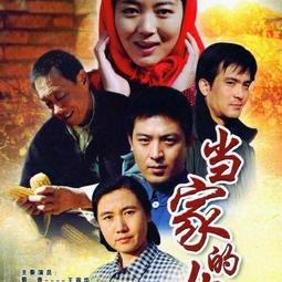 優盤U盤當旺爸爸2012電視劇 馬浚偉 鐘嘉欣 高清國語版粵語中字 歷史價格詳細信息