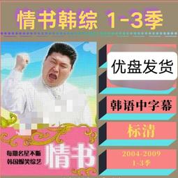 優盤U盤《東方小故事 》150集完整版優盤發貨收藏版視頻優盤 歷史價格詳細信息