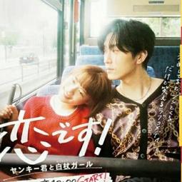 不良少年與白手杖女孩（３）<啃書> 歷史價格詳細信息