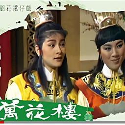 高清優盤U盤戲說臺灣之無面媽超清1080P閩南語中字民間故事 歷史價格詳細信息