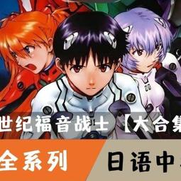 高清優盤U盤新三世情緣 泰劇全集 超清1080P優盤發貨 歷史價格詳細信息