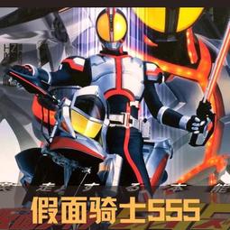 U盤/假面騎士 令和系列7部全 黑日/極狐/Amazons 日語中字全套E05 歷史價格詳細信息