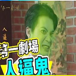 臺灣閩南語語言能力認證考試B2中高級試題彙編 歷史價格詳細信息