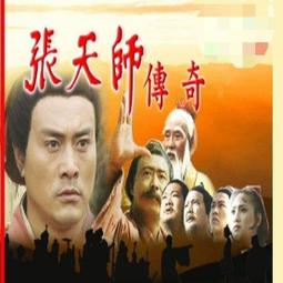 u盤張宸菘九十九項疑難病絕技全程班+開關療法兩套視頻課程優盤 歷史價格詳細信息