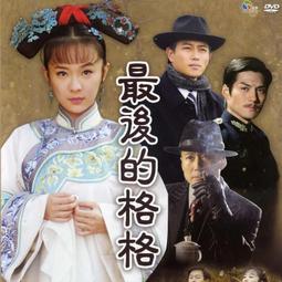 超清優盤仁醫 日版 1-2部 全集日劇電視劇 日語中文字幕 優盤發貨 歷史價格詳細信息