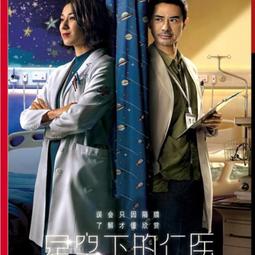 超清優盤仁醫 日版 1-2部 全集日劇電視劇 日語中文字幕 優盤發貨 歷史價格詳細信息