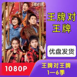 超清優盤芭比之夢想豪宅動漫第1-7季77集全集動畫片 優盤U盤 歷史價格詳細信息