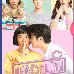 高清優盤U盤《泰版放羊的星星》電視劇21集全集國語+泰語優盤發出 歷史價格詳細信息