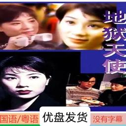 1996 天使公主Barbie (直購價2200） 滿五免運 歷史價格詳細信息