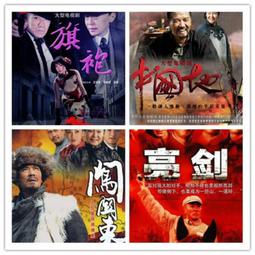 優盤U盤《東方小故事 》150集完整版優盤發貨收藏版視頻優盤 歷史價格詳細信息